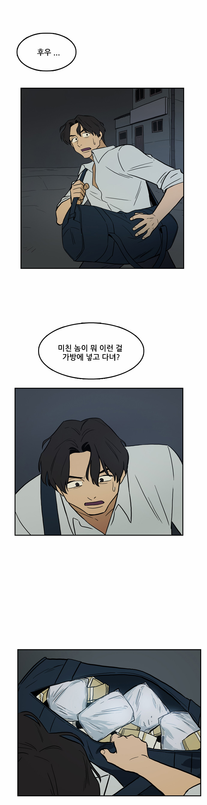 8 페이지
