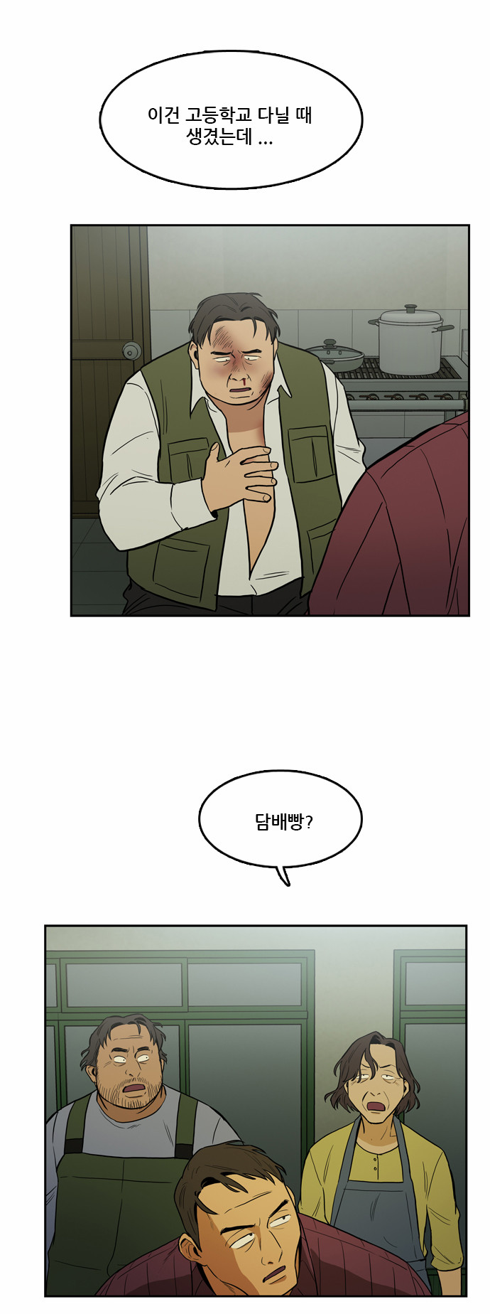 11 페이지