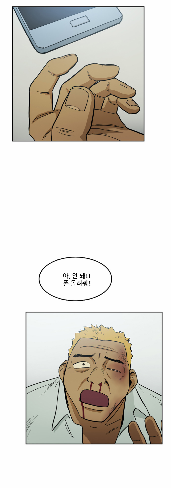 23 페이지