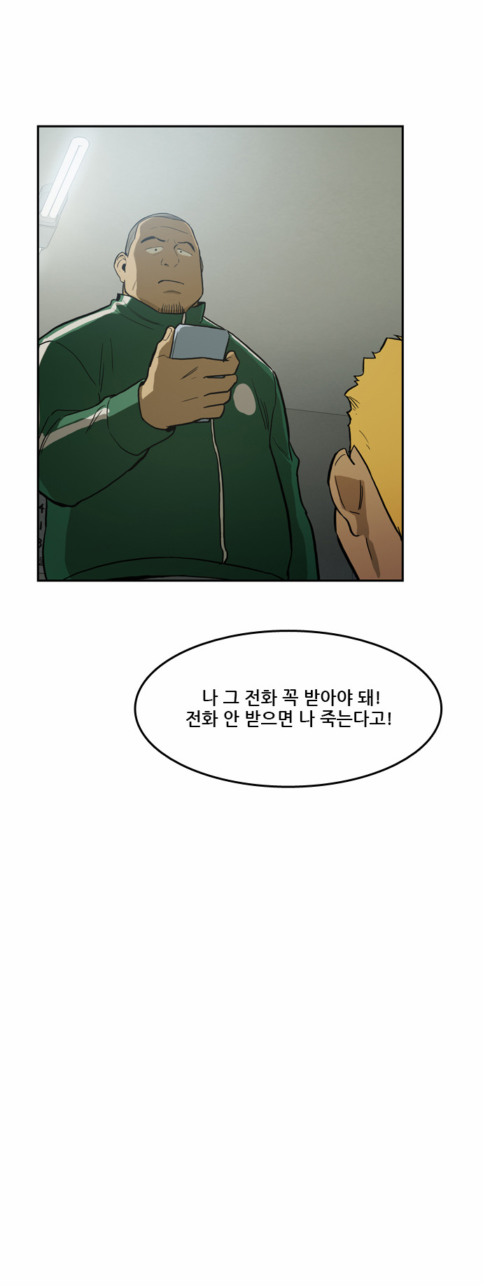 24 페이지