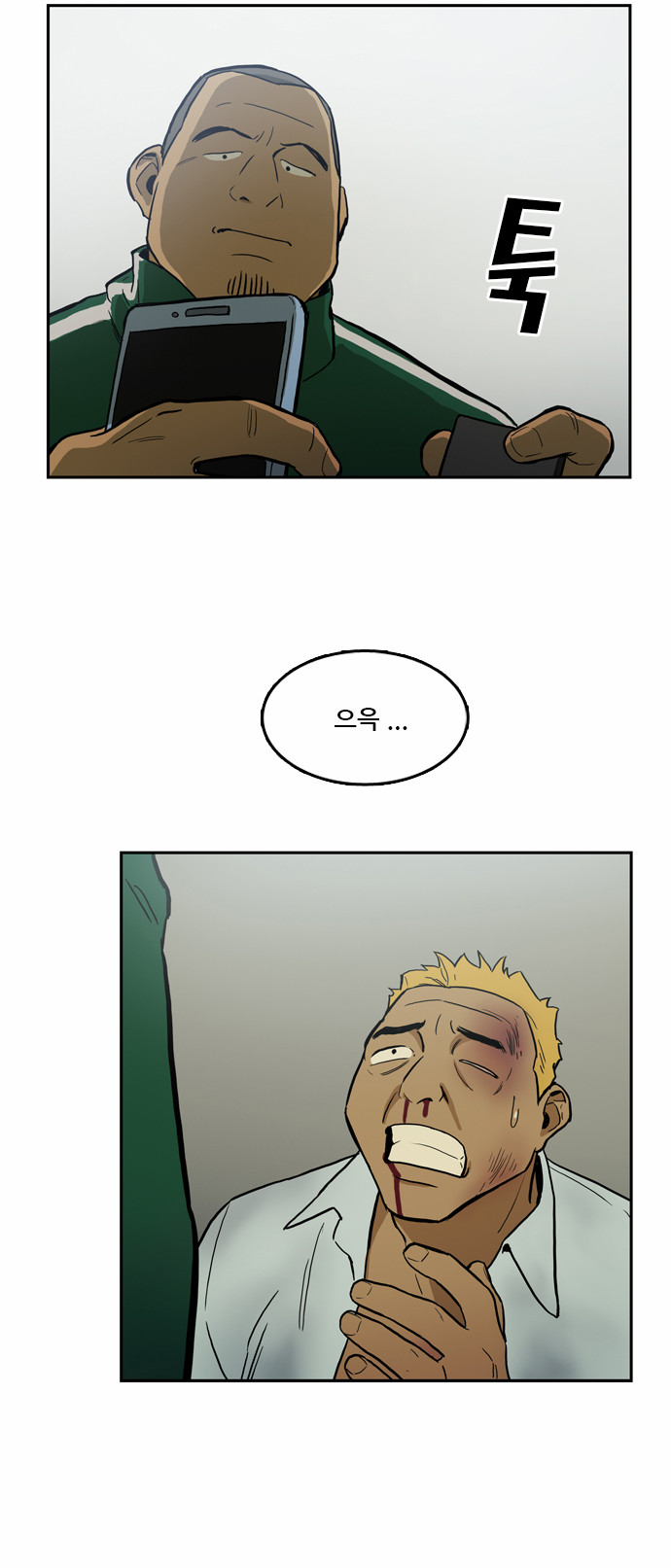 25 페이지