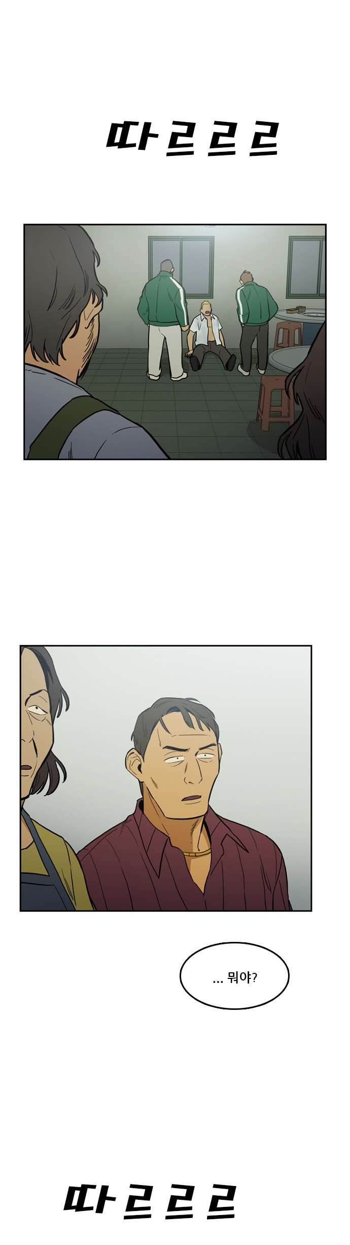 26 페이지