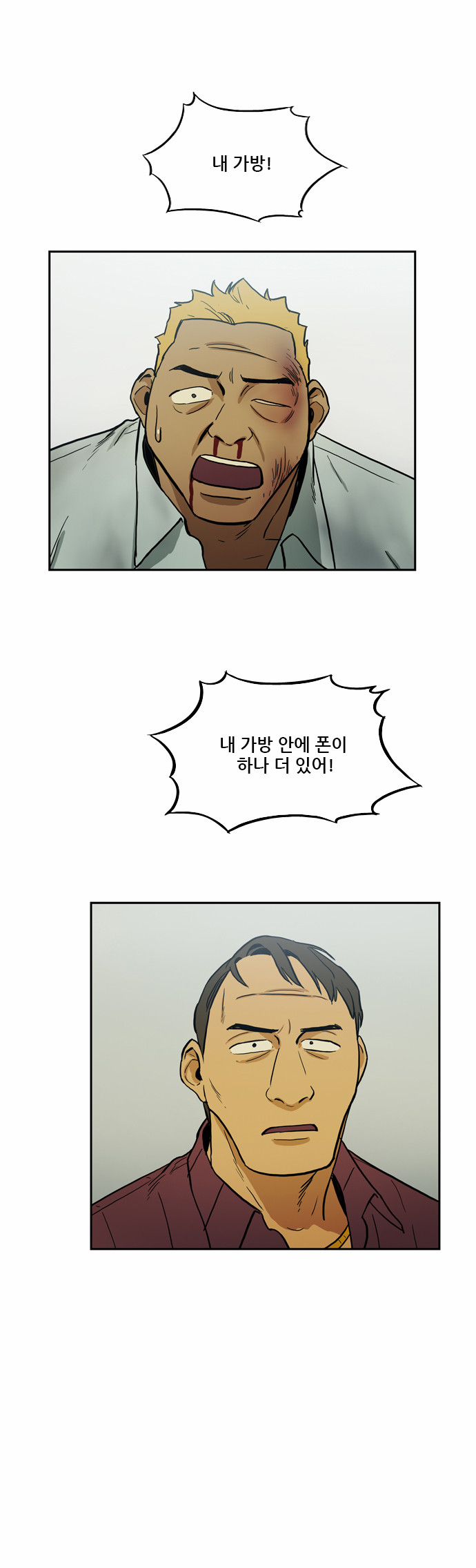 28 페이지