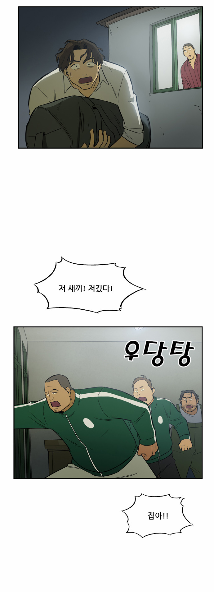 31 페이지