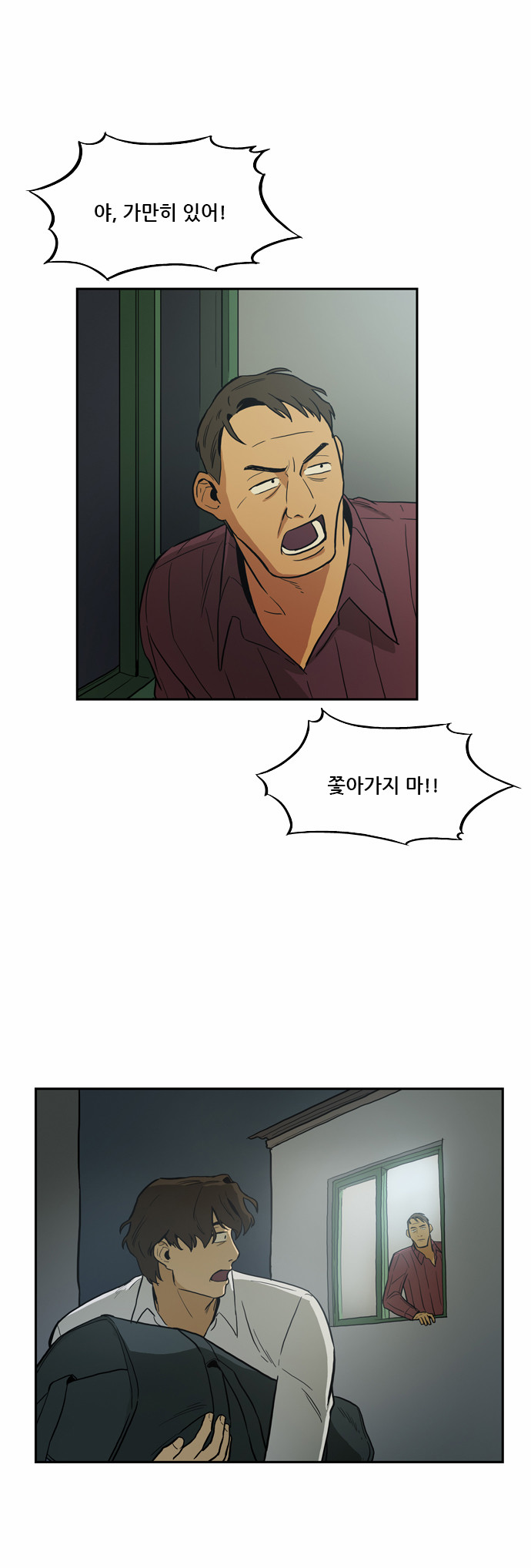 32 페이지