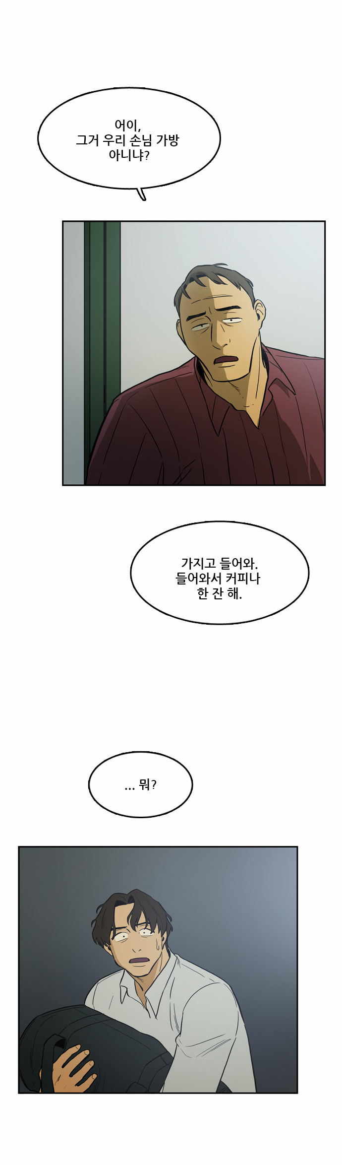 34 페이지