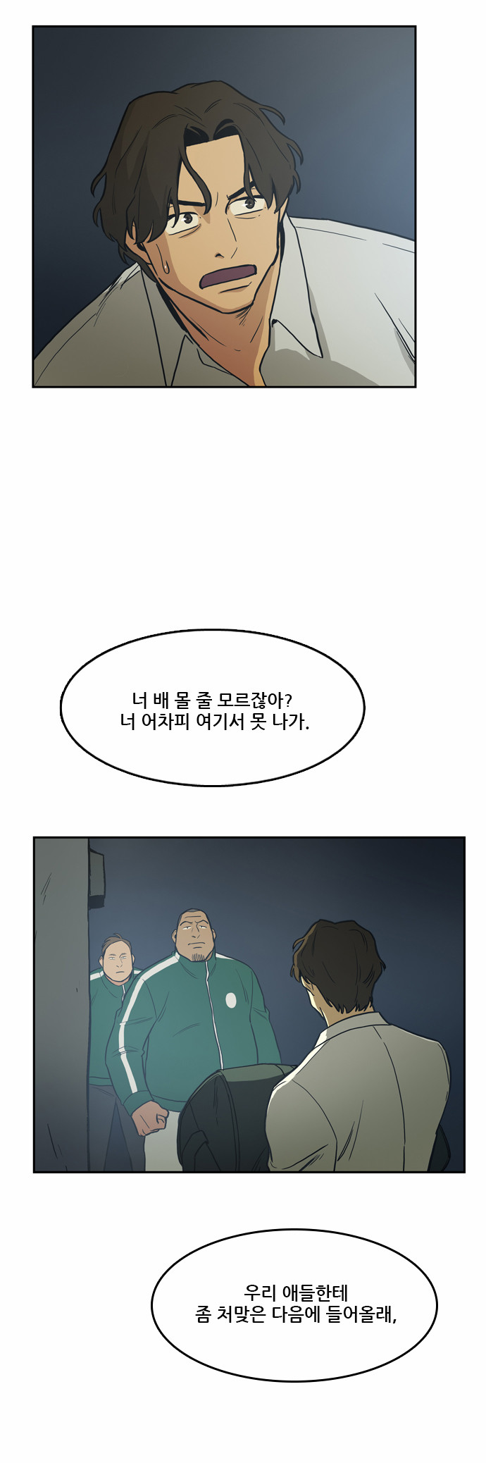 36 페이지
