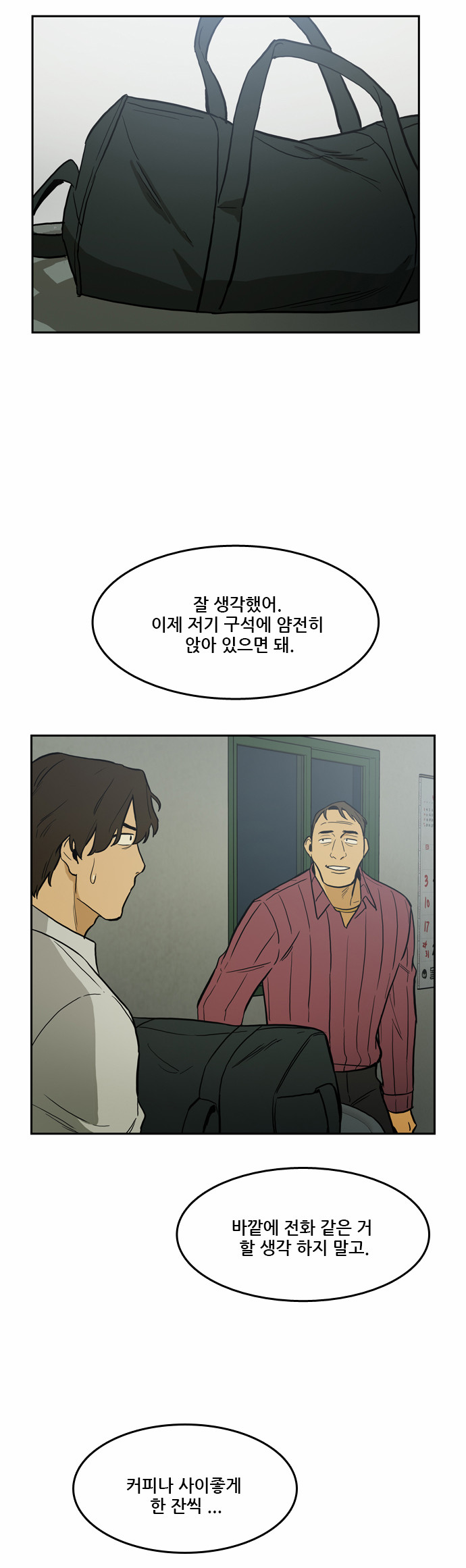 38 페이지