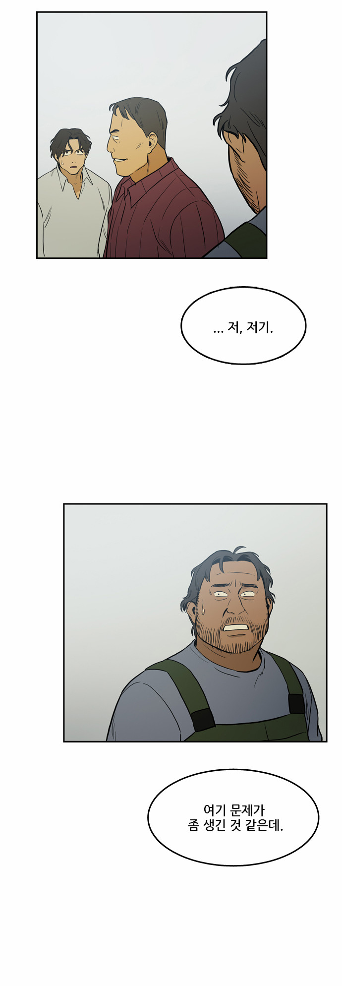 39 페이지