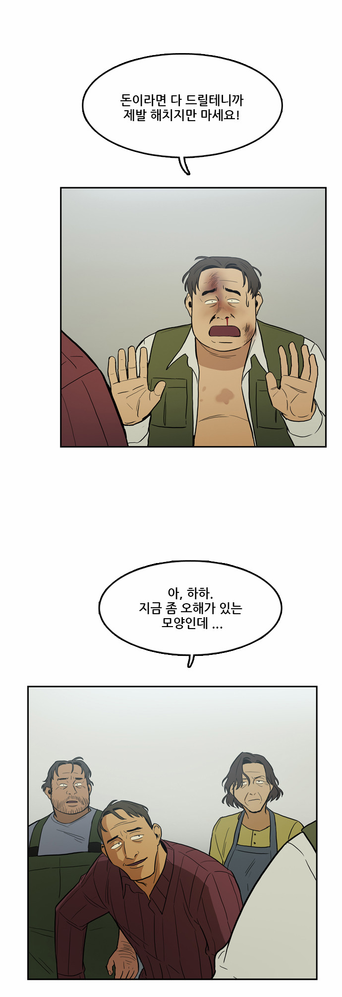 5 페이지