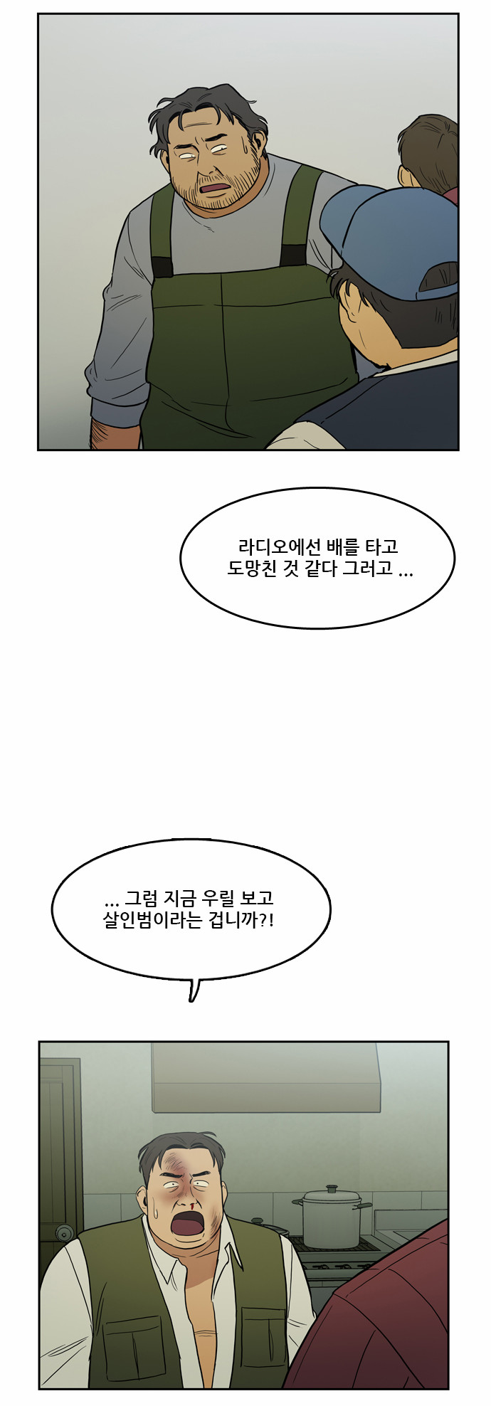 7 페이지