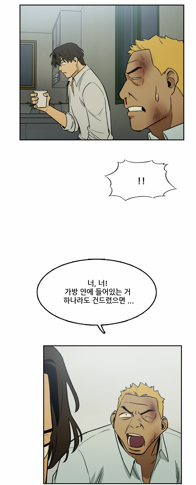 10 페이지