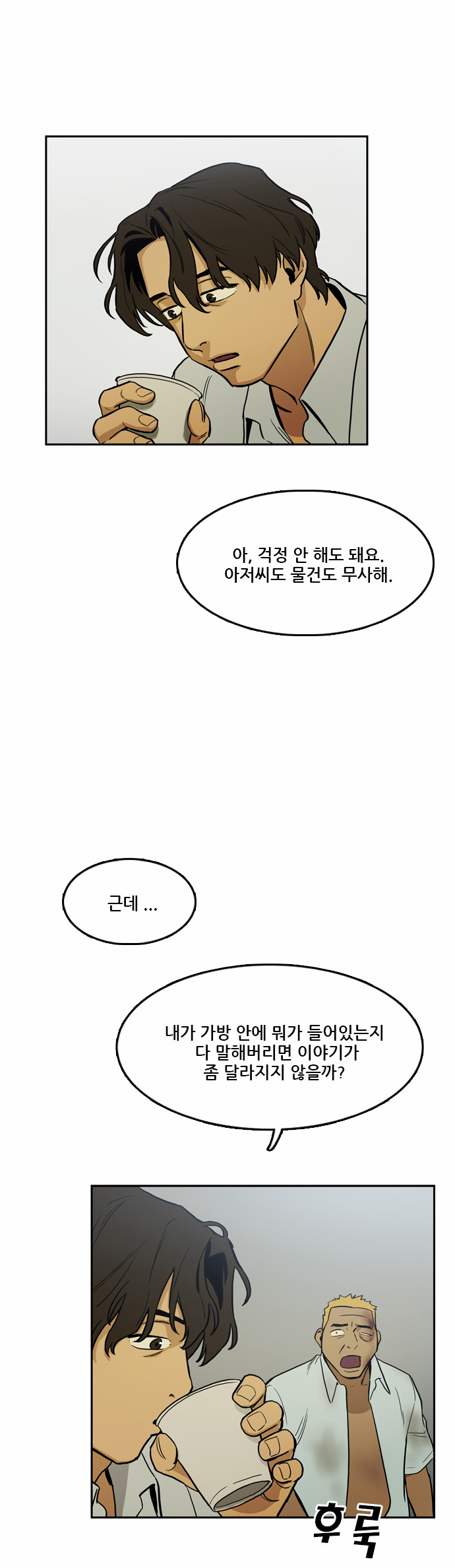 11 페이지