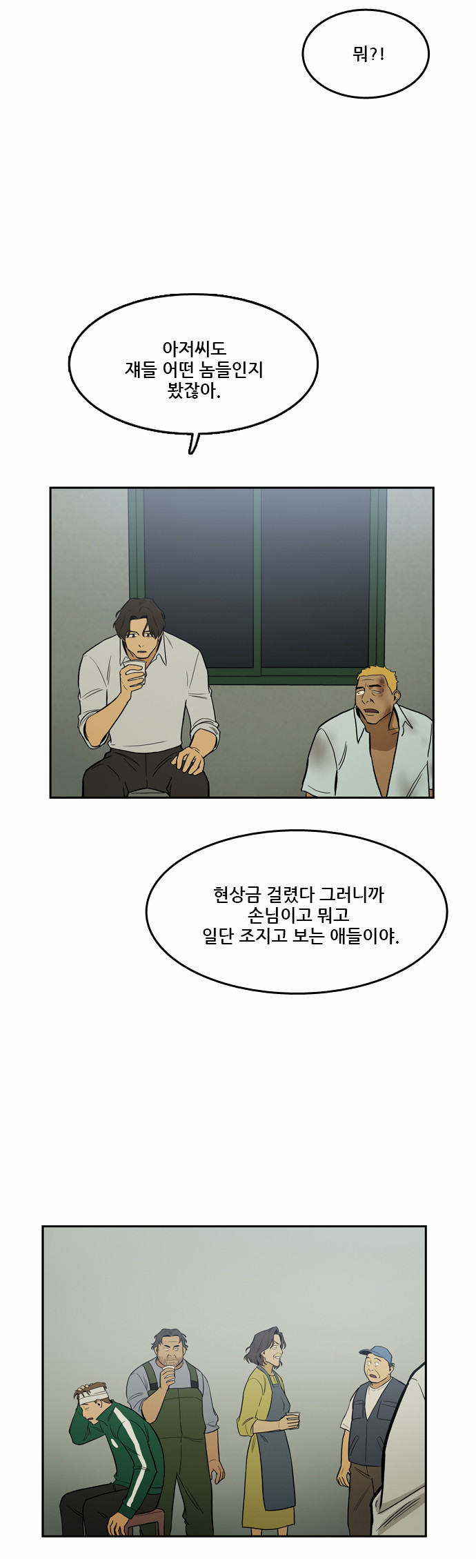 12 페이지
