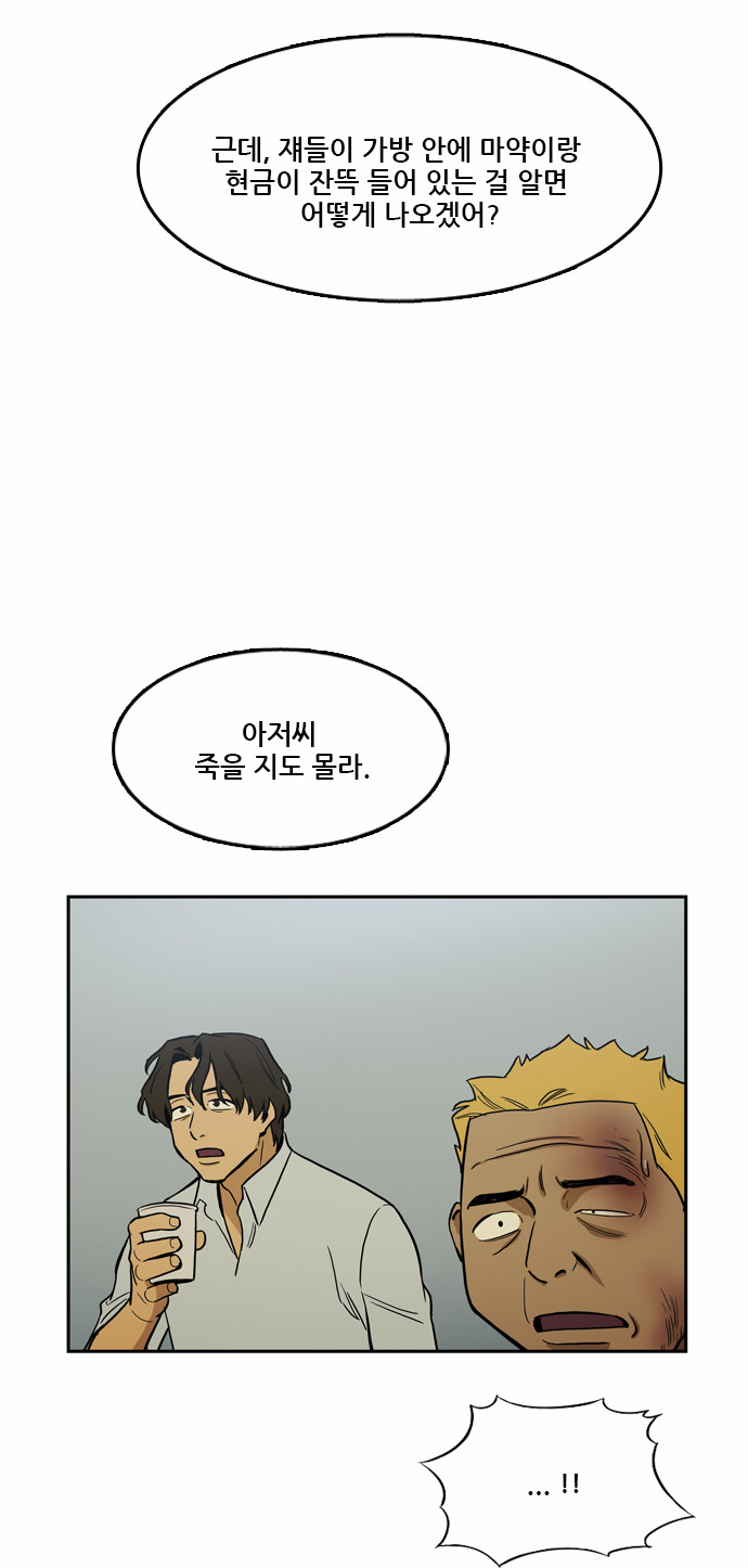 13 페이지
