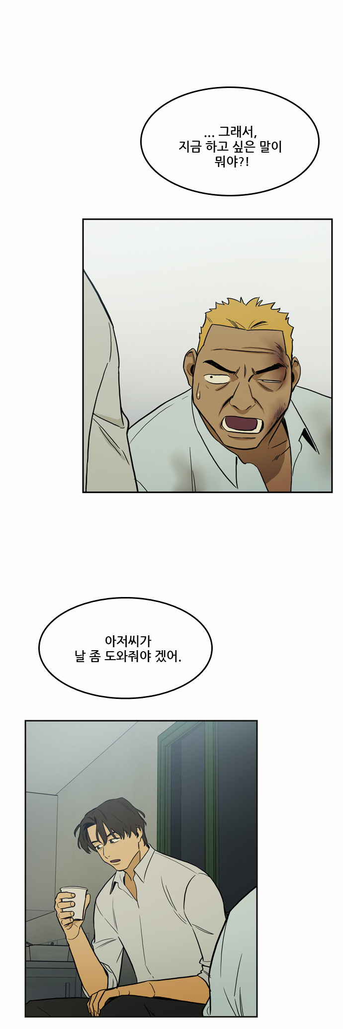 14 페이지