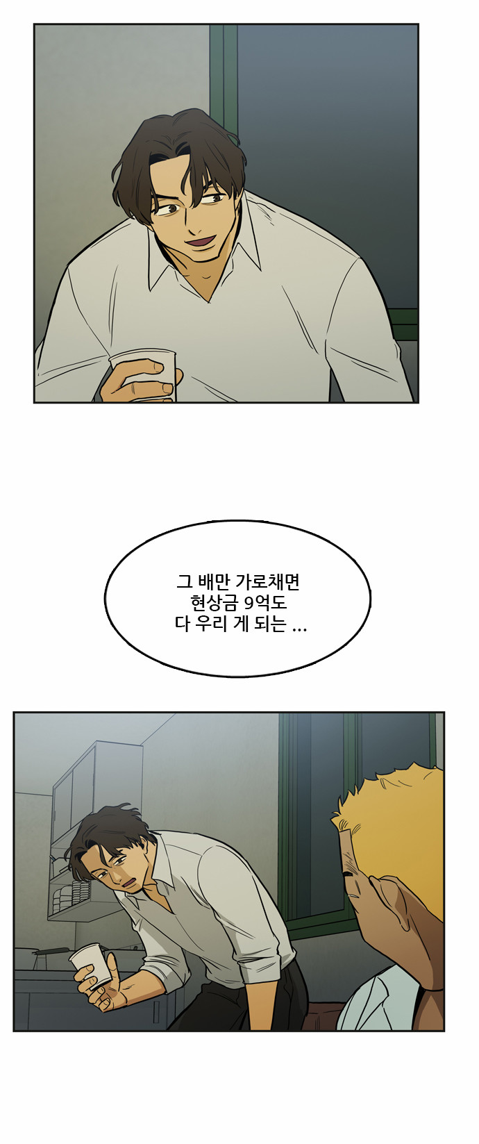 16 페이지