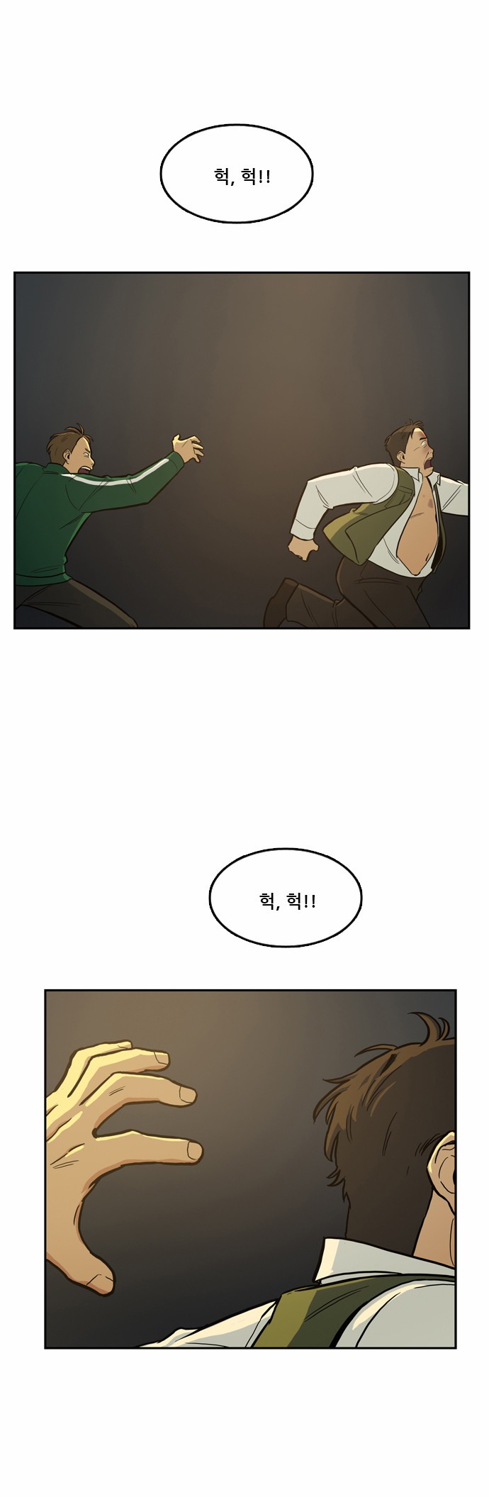 2 페이지