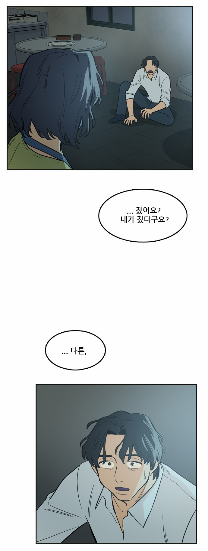 23 페이지