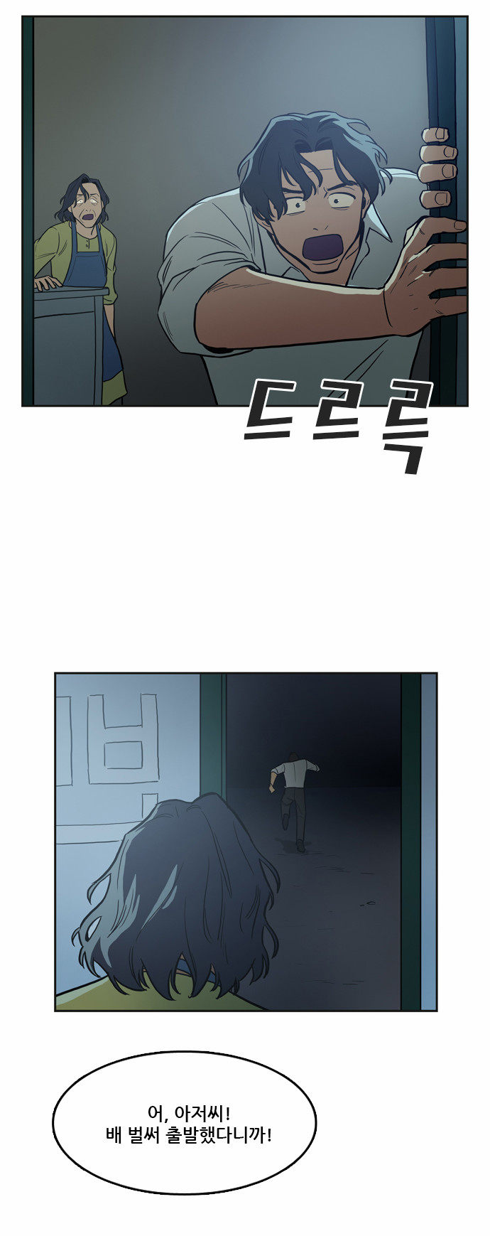 25 페이지