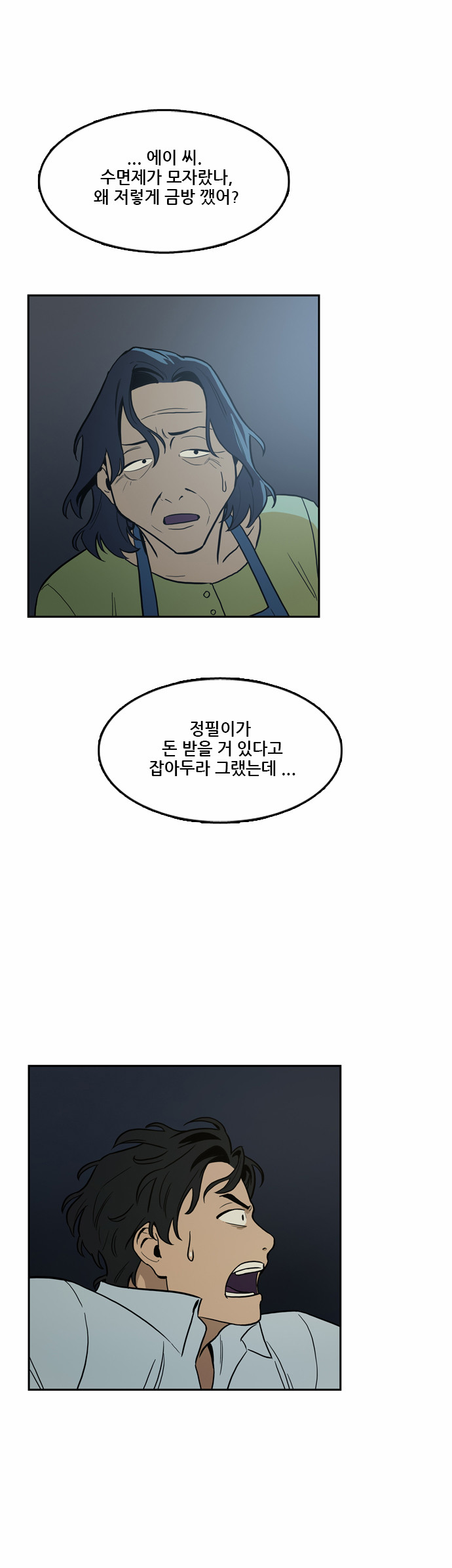 27 페이지