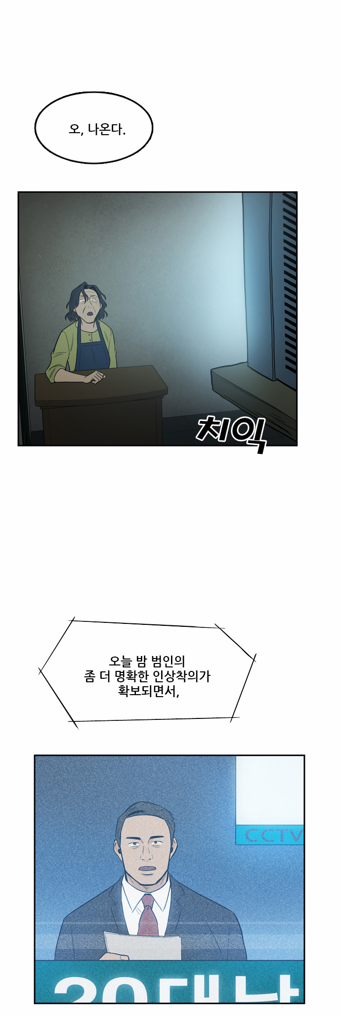 31 페이지