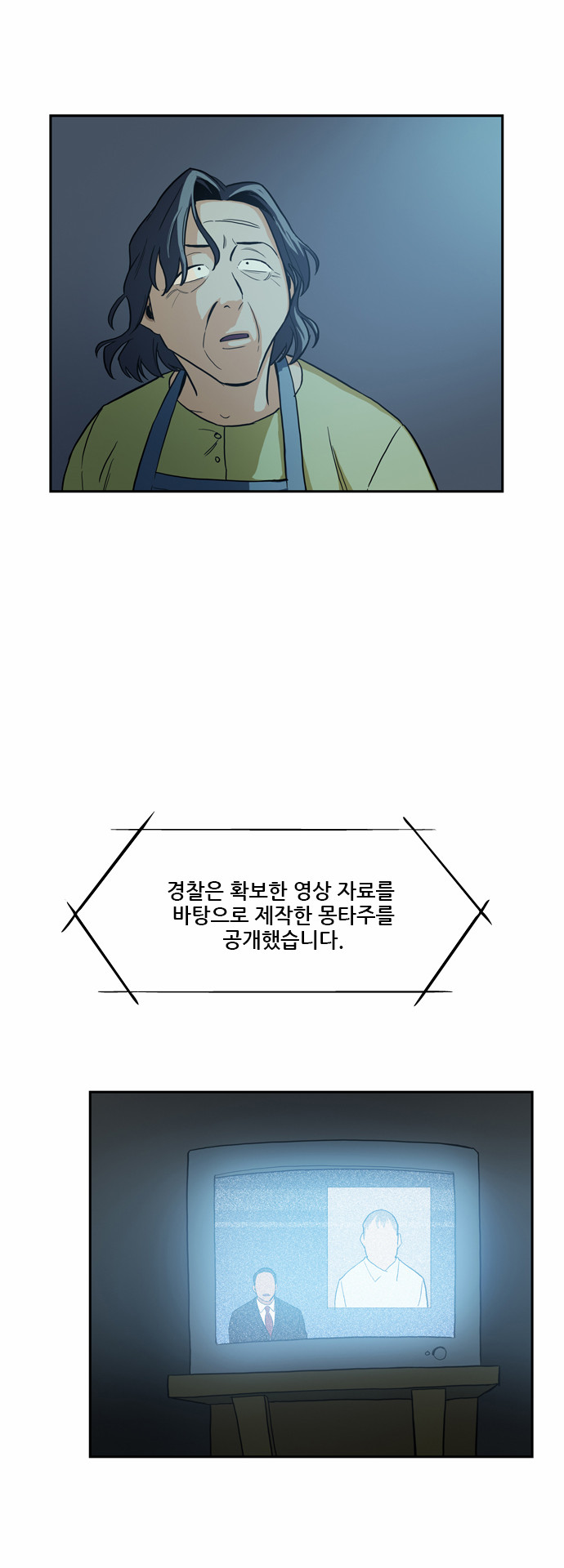33 페이지