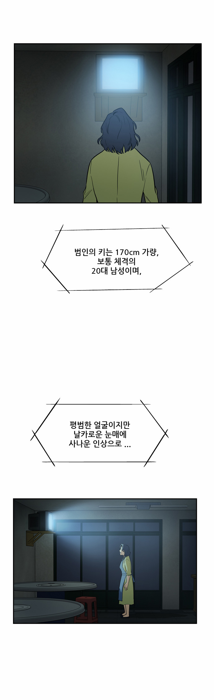 34 페이지