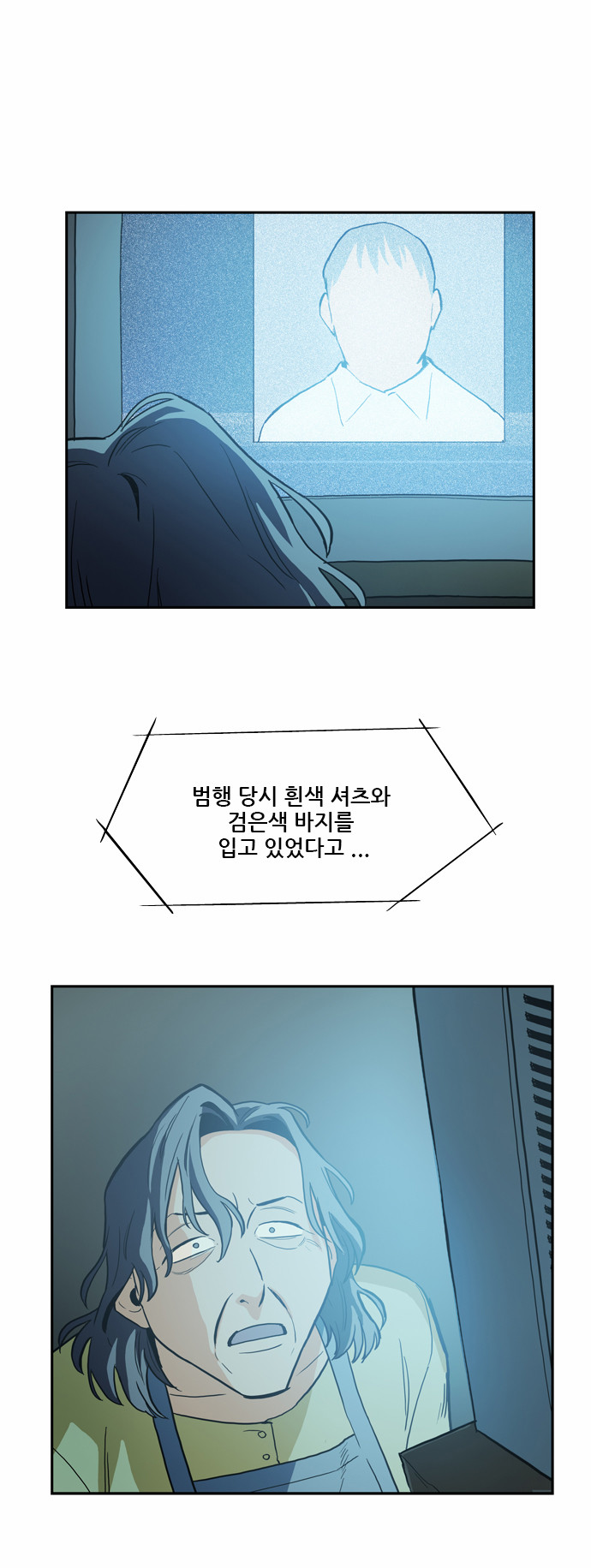 35 페이지