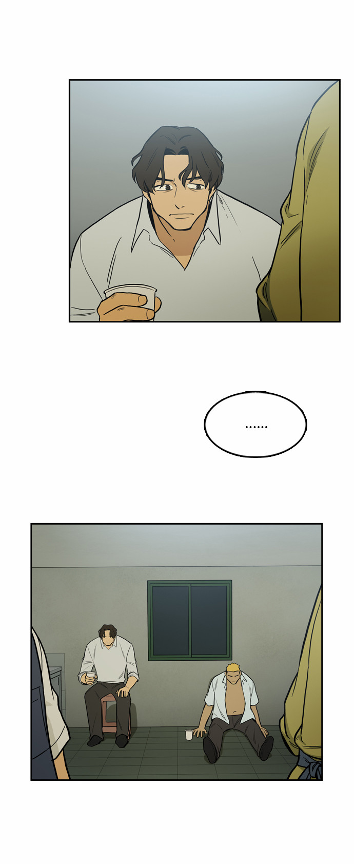 8 페이지