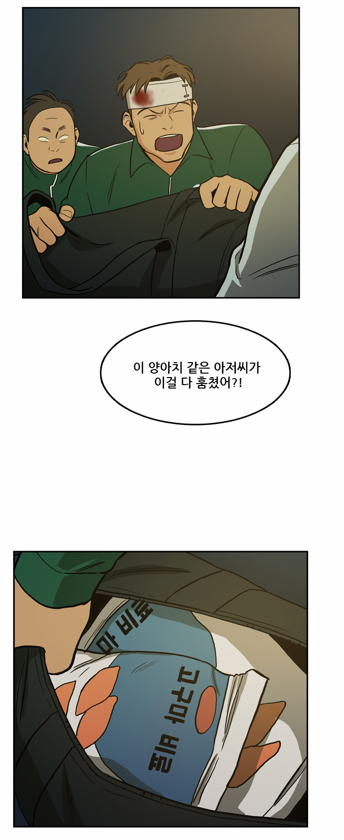 11 페이지