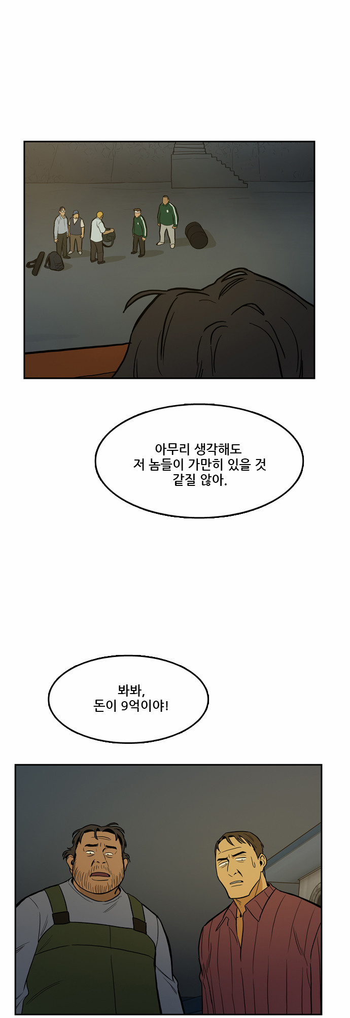 19 페이지