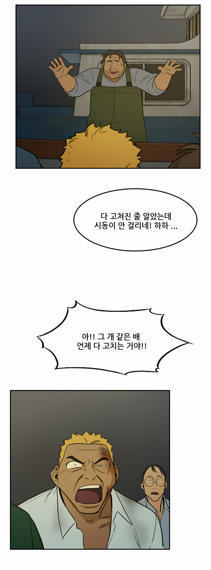23 페이지