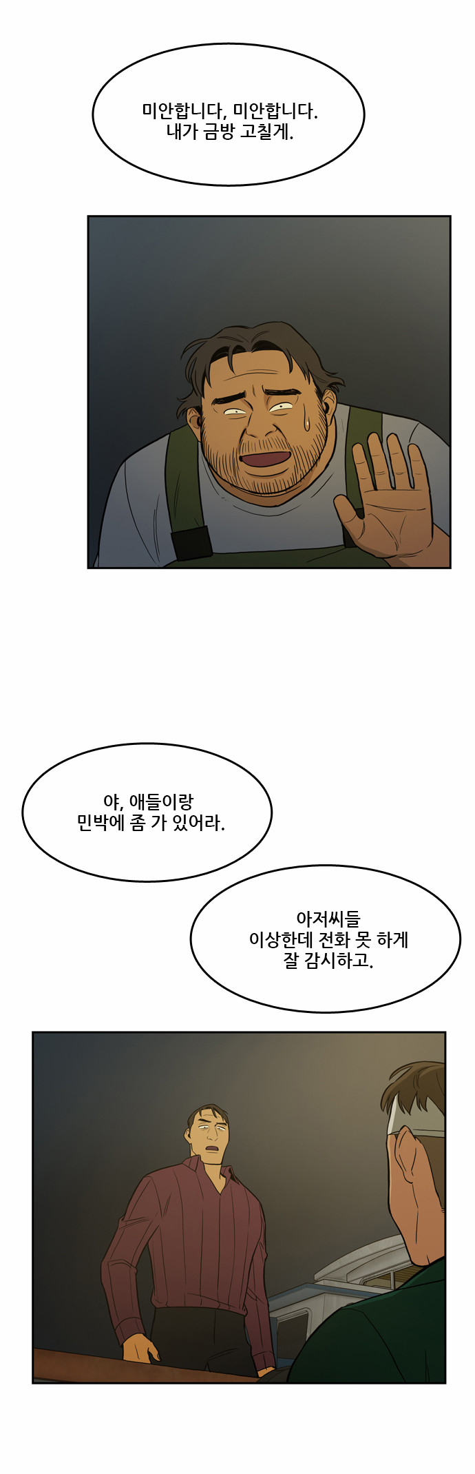 24 페이지