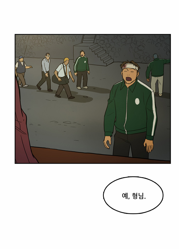 25 페이지