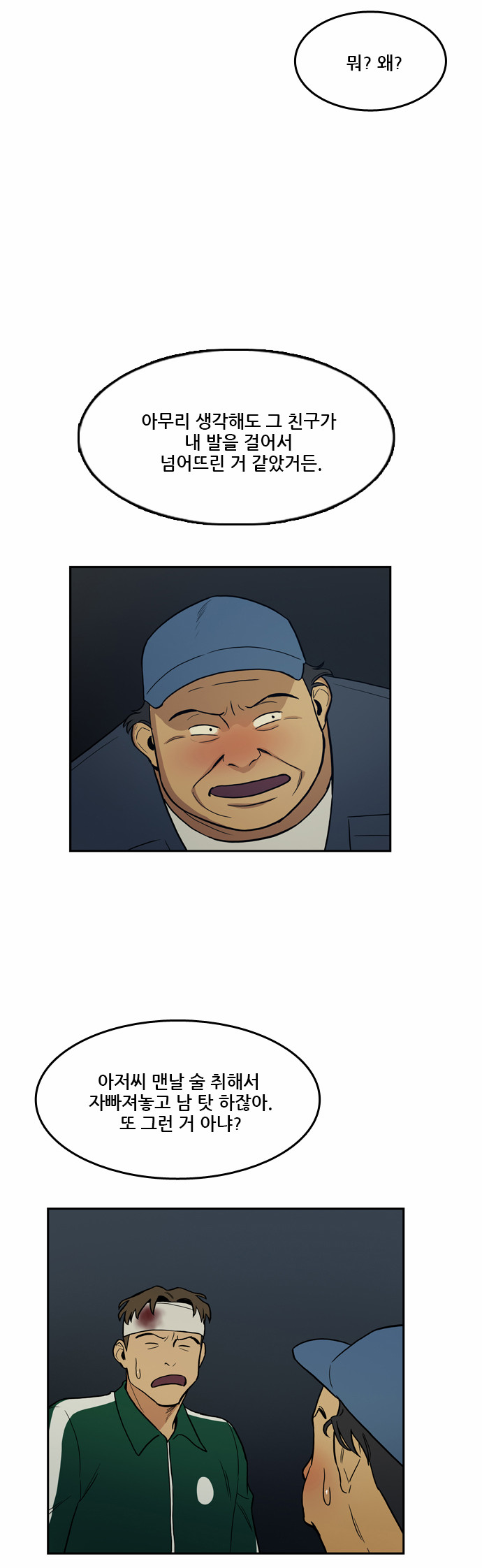 30 페이지