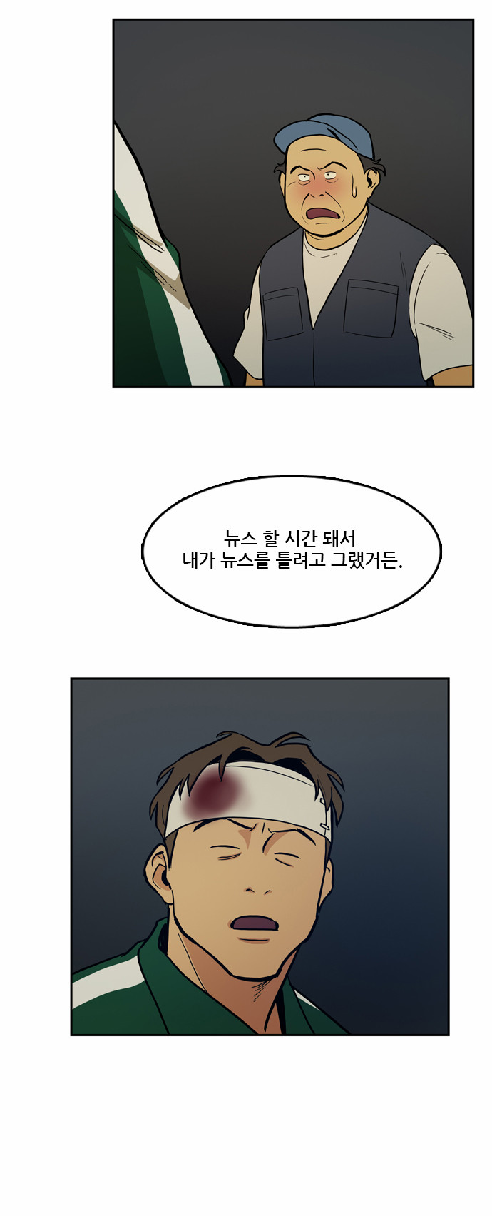32 페이지