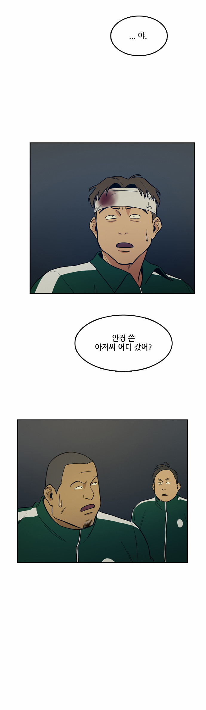 35 페이지