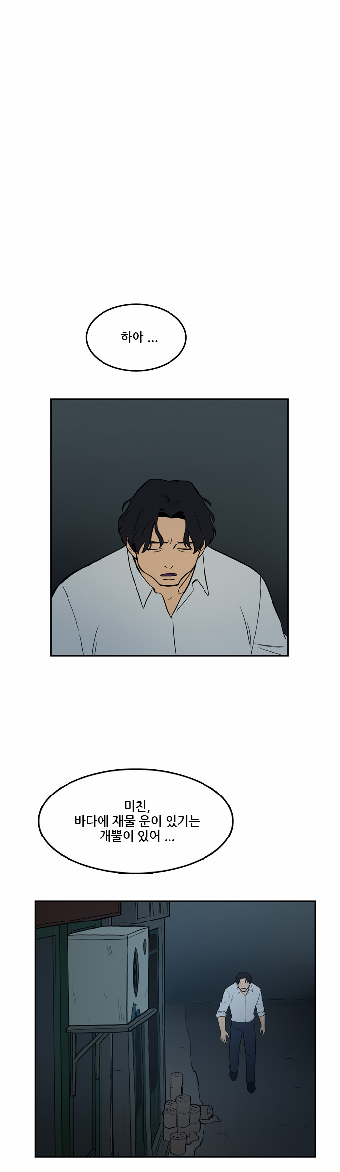 39 페이지
