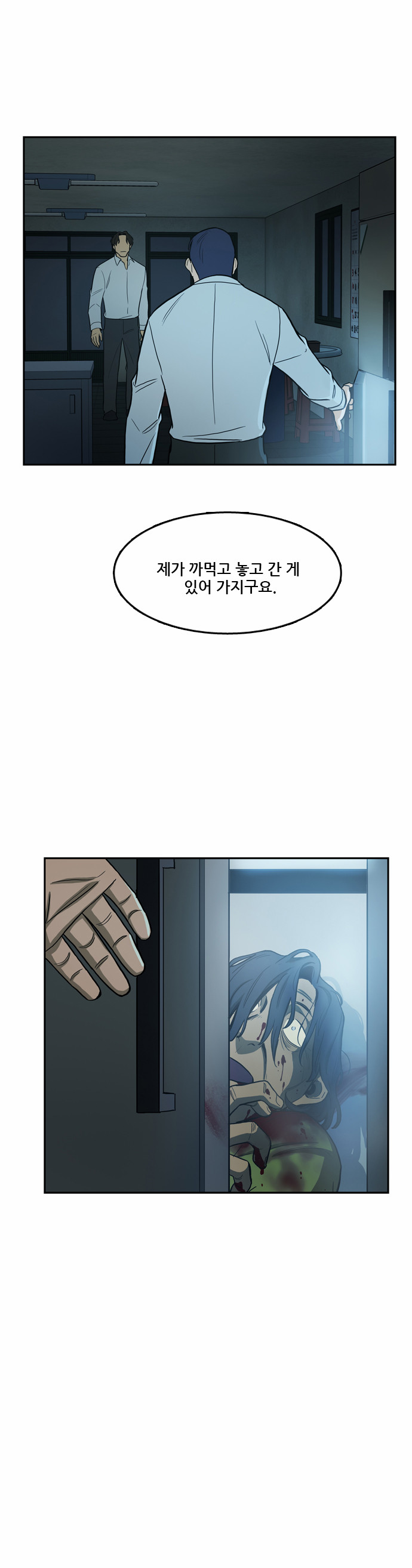 43 페이지