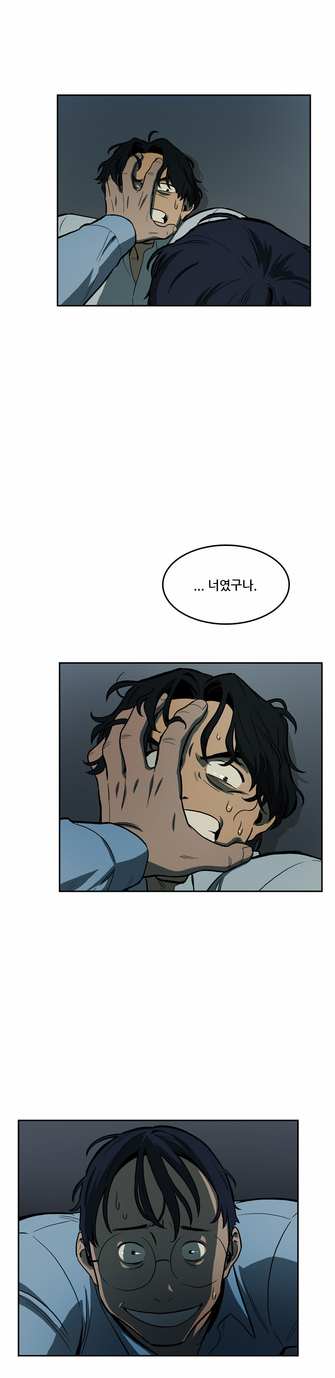 49 페이지