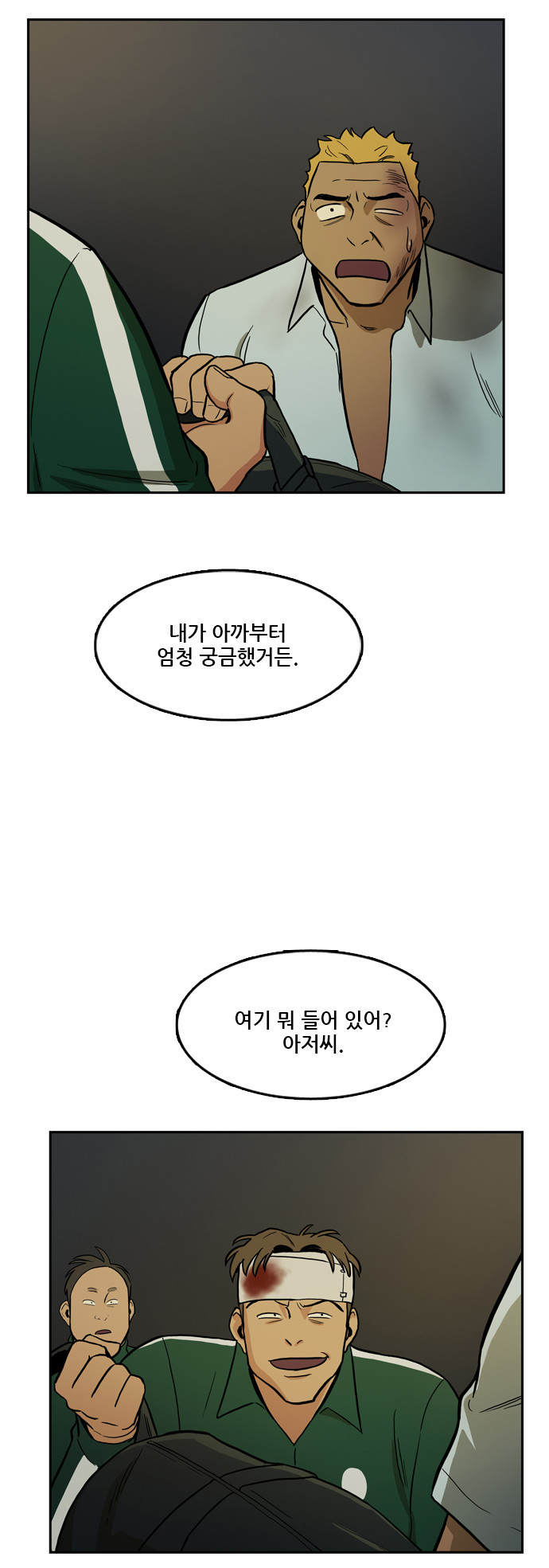 6 페이지