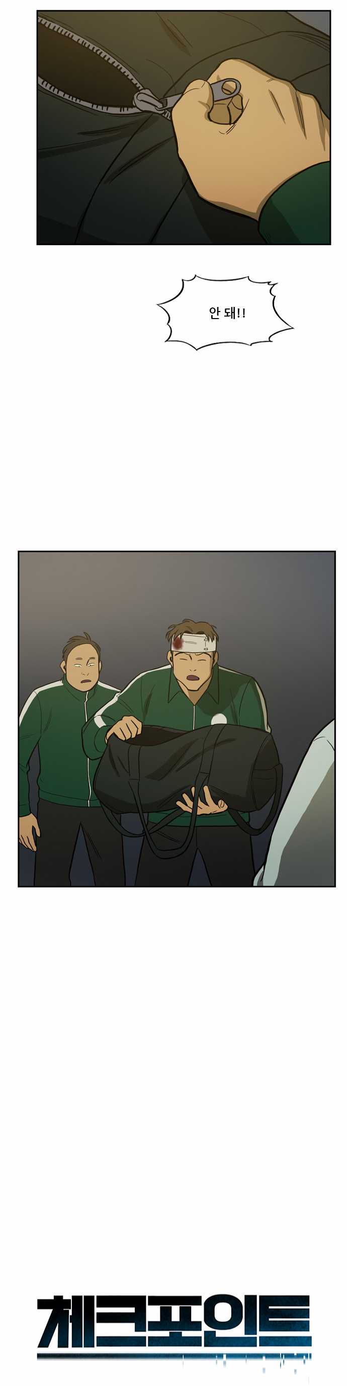 8 페이지