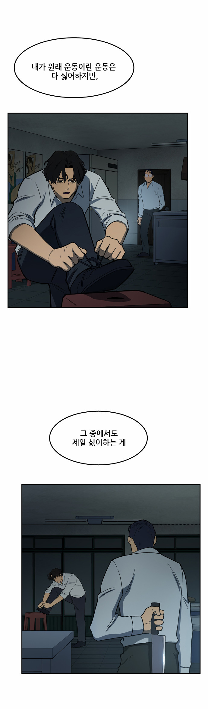 15 페이지
