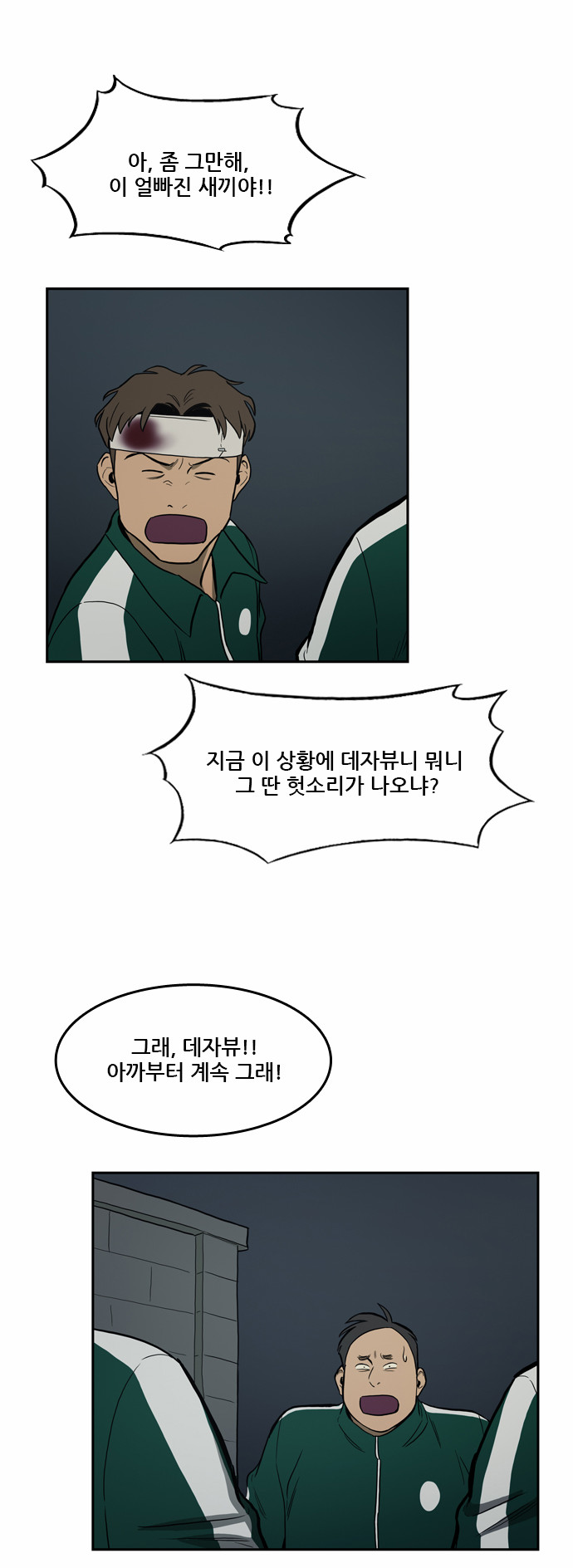 18 페이지