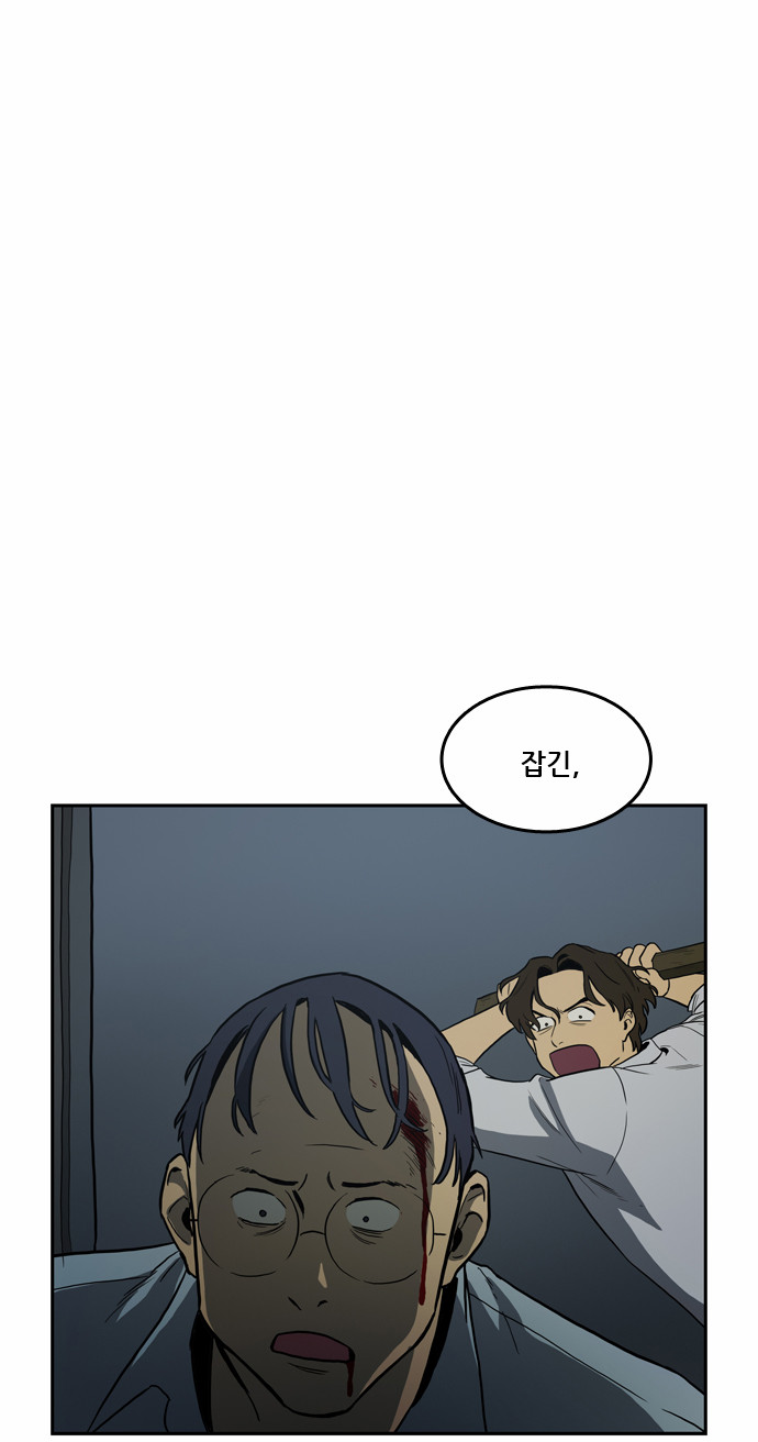 29 페이지