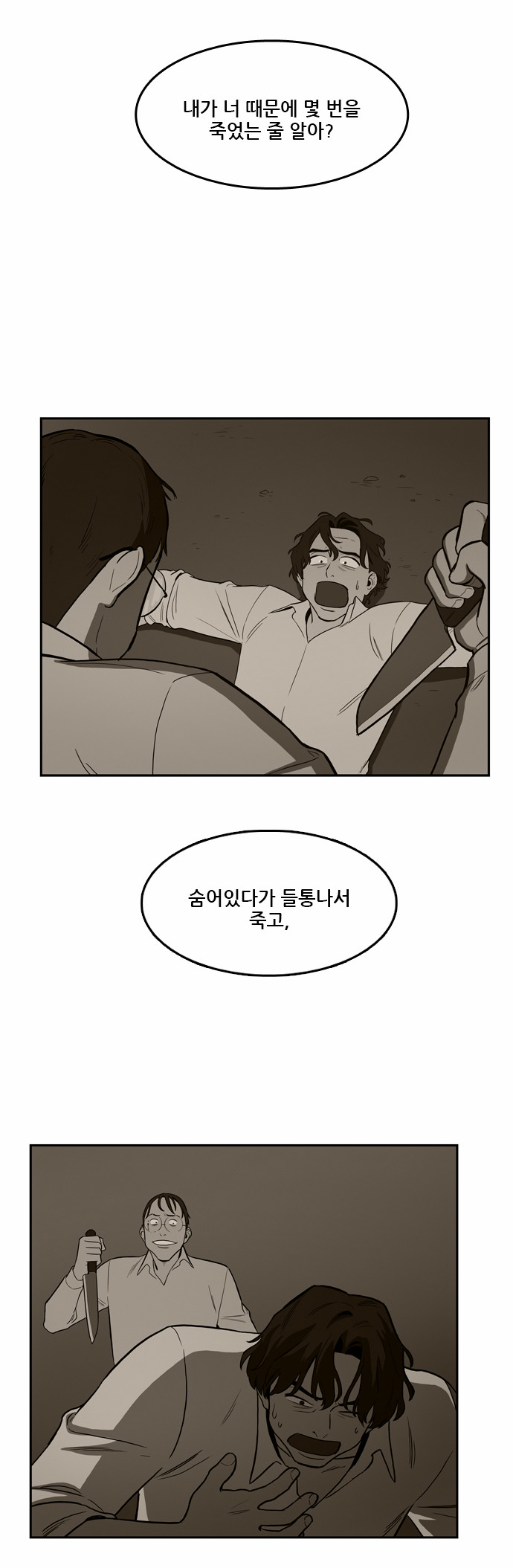 33 페이지