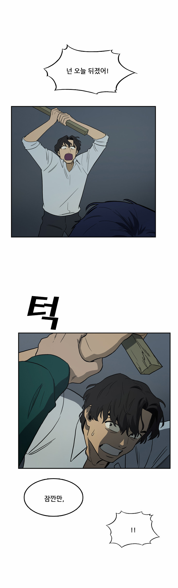 35 페이지