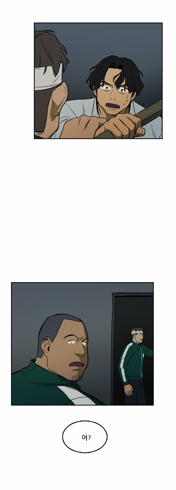 38 페이지