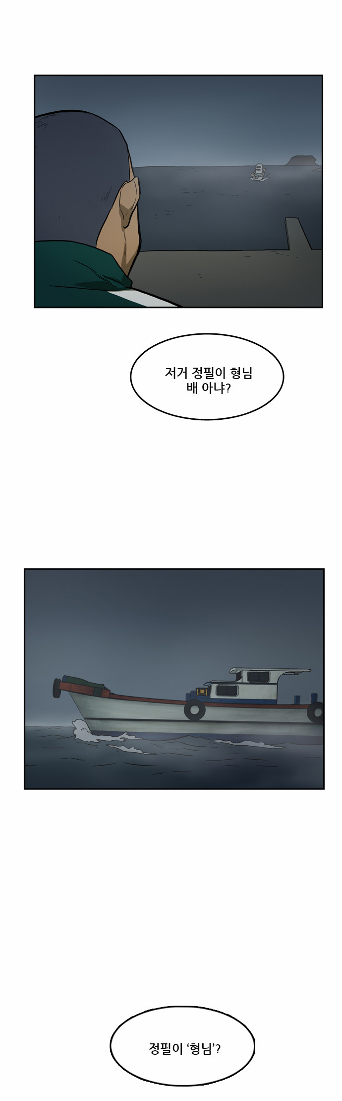 39 페이지